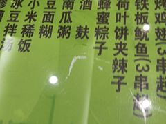 -令氏家外家周礼食府(桥南店)