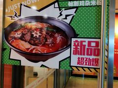 -德克士(南昌西店)