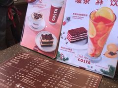 -COSTA COFFEE(天通苑华联店)