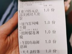 -夏日玛莉西餐厅(金茂览秀城店)
