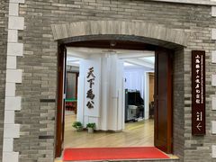 -上海孙中山故居纪念馆