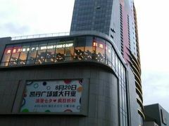 -大连凯丹广场