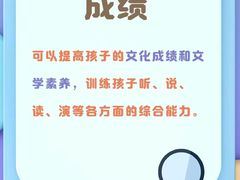 -英孚教育青少儿(福田区委中心)