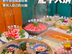 -五星桥原切肥牛火锅(怀德桥店)