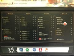 菜单-桂源铺(亚新广场店)