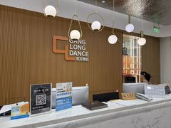 -港龙舞蹈·成人少儿舞蹈培训(深圳湾校区)