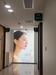 -上海宏康医院·医疗美容科
