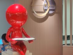 -汤里来温泉