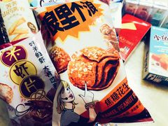 -北国超市(天河店)