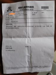 -成都儿童专科医院(总院)