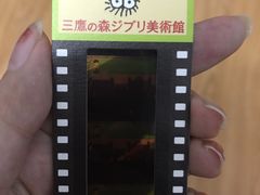 -三鹰之森吉卜力美术馆