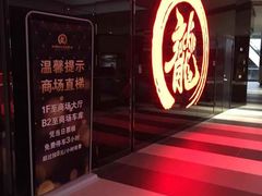 -上影国际影城(普陀绿地缤纷城店)