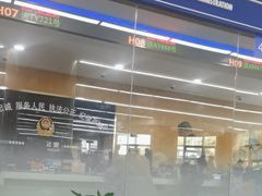 -上海市公安局徐汇区出入境管理局