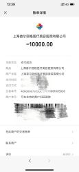 -上海首尔丽格医疗美容医院