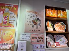 -非遗·十八曲鱼饺(西马总店)