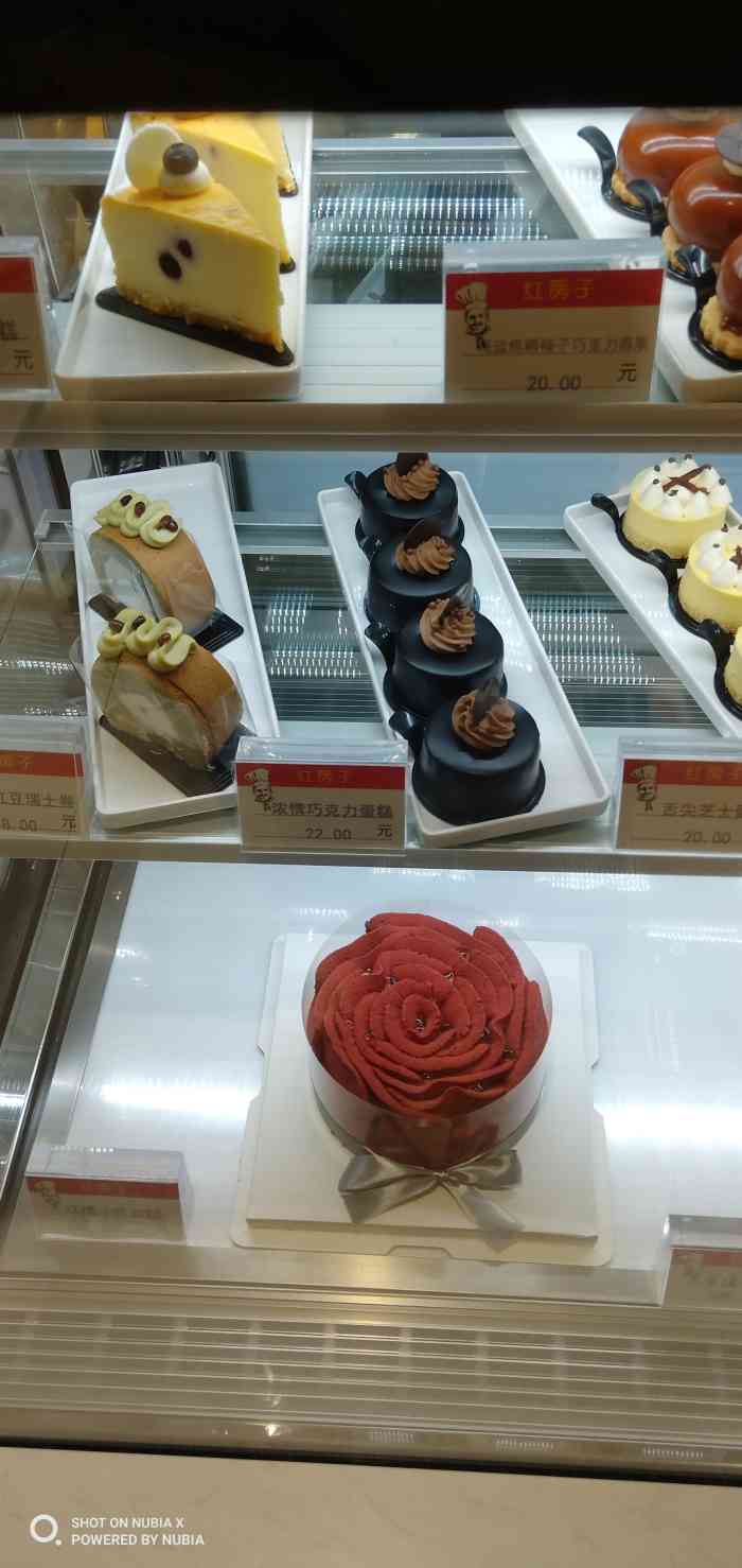 红房子西饼坊-"就在淮海路红房子餐厅旁边,之前是其他的面.