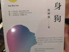 -杭州市萧山图书馆