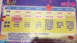 -奇乐儿巴迪总动员儿童乐园(保利时光里店)