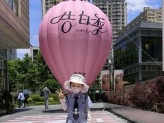 -中海环宇荟