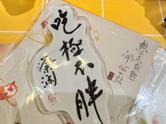 -蔡澜点心·粤菜(花城汇南区店)