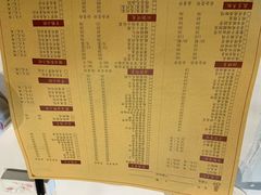 -金春禧·鲁菜海鲜(金茂湾店)