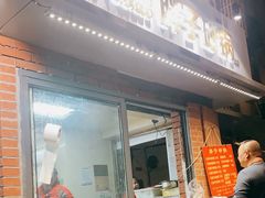 门面-南湖胖子砂锅(南湖店)