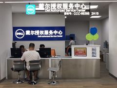 -好匯修手机电脑维修(百脑汇店)