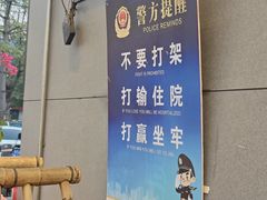 -三毛演义·湖南烧烤大排档(南浦店)