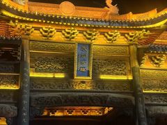 -朱仙镇启封故园景区