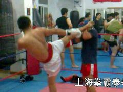 -拳霸泰拳MMA综合格斗馆(徐汇店)