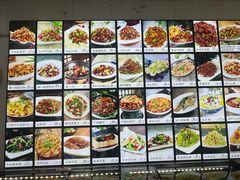 菜单-渠口周家肉饼