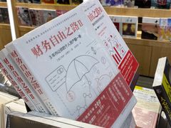 -覔书店(壹方城店)