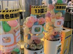 -元气寿司(东方宝泰店)