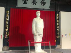 -周恩来祖居