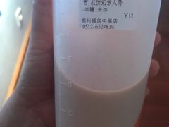 -CoCo都可(十全东店)