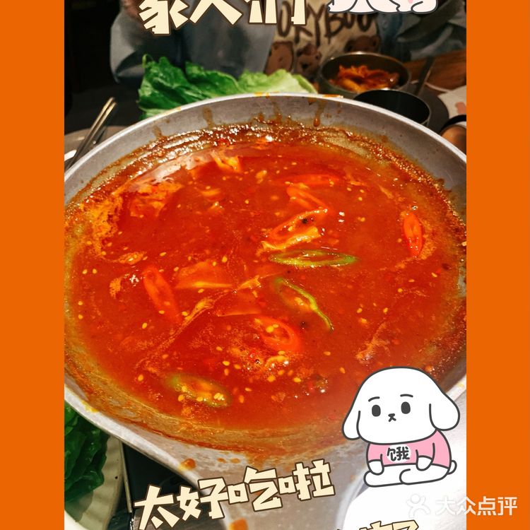 吃一次就爱的这是这家店