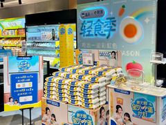 -盒马鲜生(莱蒙都会店)