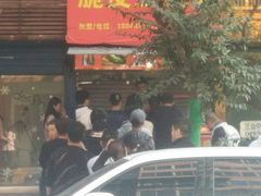 门面-脆皮五花肉(建东街旗舰店)