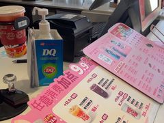 -DQ·蛋糕·冰淇淋(石家庄北国奥特莱斯店)