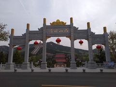 -龙口南山旅游景区