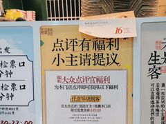 -茶理宜世(广州南站（站内）3楼B17检票口店)