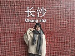 -长沙文和友(海信广场店)