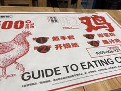 -上官窑鸡(长宁King88店)