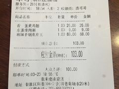 -张果佬年糕卷(科巷店)