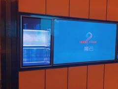 -星聚会KTV(苏州尹山湖歌林公园店)