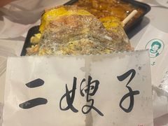 -清真·二嫂子煎饼果子(鼓楼旗舰形象店)