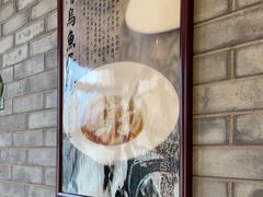 -东兴楼(通州店)