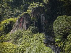 -广州市白云山风景名胜区