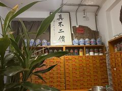 -上海三爱中医门诊部(建德坊店)