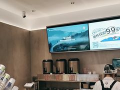 -茶百道(广州天河华师校内店)